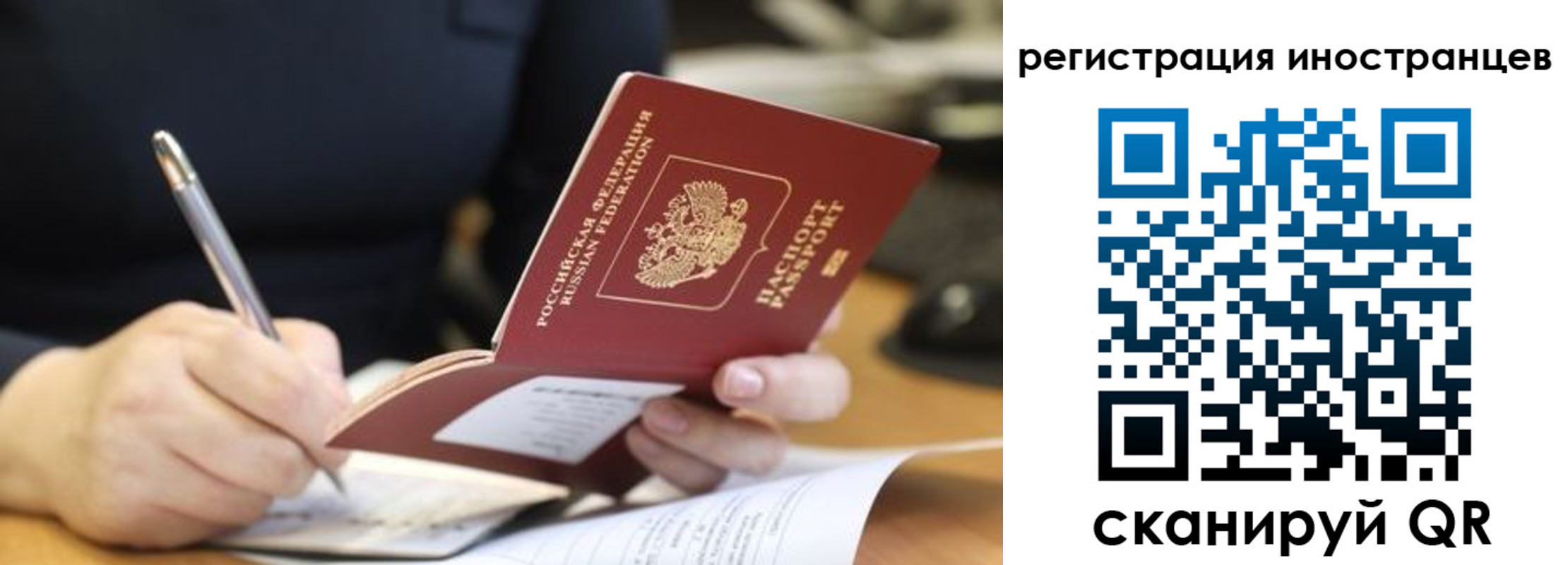 временная регистрация госуслуги в Кондопоге