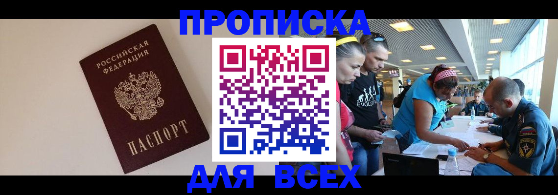 регистрация в Кондопоге