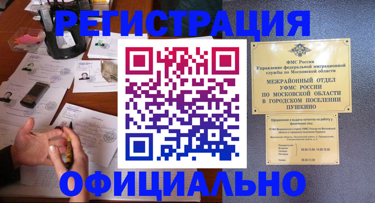 где прописаться в Кондопоге