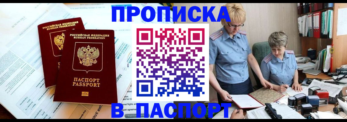 где прописаться в Кондопоге